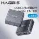 HAGiBiS 鋁合金USB3.0視訊擷取卡4K HDMI高畫質環出(THB03)