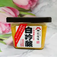 在飛比找蝦皮購物優惠-日本  神州一味噌  白吟釀 味噌  500g(盒）