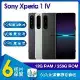 (福利品)索尼 Sony Xperia 1 IV (12G/256G) 6.5吋八核智慧型手機