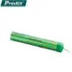 ProsKit 寶工 高亮度錫筆(綠蓋)63% 直徑1.0mm,17g / 3M 9S001