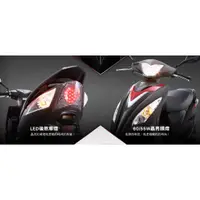 在飛比找蝦皮購物優惠-KYMCO 光陽機車 X-SENSE 2V 125Fi碟煞 