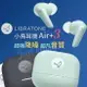 ⭐台灣現貨 Libratone 小鳥耳機 Air+3 超強降噪 IPX54 語音增強 運動模式 自定義抗噪模式