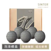 在飛比找momo購物網優惠-【SINTER 顏璽】溫泉泥香氛泡澡球５入禮盒組(關子嶺溫泉