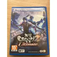 在飛比找蝦皮購物優惠-PSVita 無雙OROCHI 蛇魔 2 Ultimate 