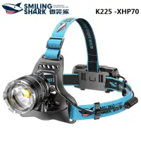 在飛比找蝦皮商城優惠-微笑鯊正品 K225 强光頭燈 LED P70超亮遠射頭戴式