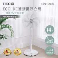 在飛比找momo購物網優惠-【TECO 東元】14吋DC馬達ECO智慧溫控遙控立扇(XA