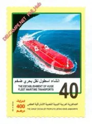 LIBYA 2010 Ships Petroleum Oil Maritime Transports OPEC related AlFateh #34 MNH