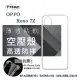【愛瘋潮】歐珀 OPPO Reno7Z 5G 高透空壓殼 防摔殼 氣墊殼 軟殼 手機殼 透明殼 保護套 手機套