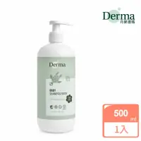 在飛比找momo購物網優惠-【Derma】寶寶有機洗髮沐浴露家庭號500ml(洗髮精)