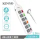 KINYO 6開6插延長線 6呎（1.8M）CG1666