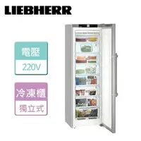 在飛比找樂天市場購物網優惠-【LIEBHERR利勃海爾】獨立式冷凍櫃-無安裝服務 (SG
