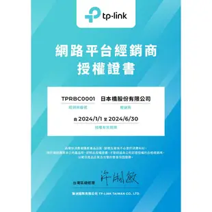 TP-Link 三百萬2K高畫質 Tapo C210 (EU) wi-fi 可旋轉網路攝影機 監視器 視訊監控