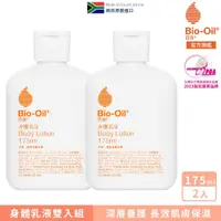 在飛比找蝦皮商城優惠-【Bio-Oil百洛】身體乳液 175ml (x2入) Bi