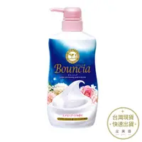 在飛比找蝦皮商城優惠-牛乳石鹼 Bouncia玫瑰花香沐浴露500ml 身體清潔【