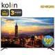 Kolin歌林 65型4K智慧連網液晶顯示器KLT-65QG01~送基本安裝 (6折)