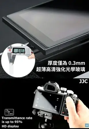 又敗家JJC索尼Sony副廠9H鋼化螢幕玻璃RX1 RX1R II保護貼RX100保護貼RX100M7保護貼GSP-RX100M3保護膜(95%透光率/防刮防污)亦適RX100 II III IV V VI VII