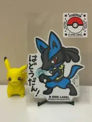 Pokémon Lucario B-Side Label Stickers | Japan Exclusive