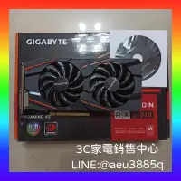 在飛比找露天拍賣優惠-技嘉AORUS RX580 GAMING 4G獨立顯示卡 /