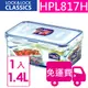 【方陣收納】樂扣樂扣PP保鮮盒1400ML HPL817H 1入（搜尋關鍵字：HPL-817H、1A01-HPL817H、1.4L）