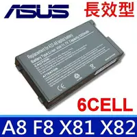 在飛比找樂天市場購物網優惠-ASUS 華碩 A32-A8 電池 A8A A8F A8JA