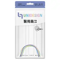 在飛比找蝦皮商城優惠-UNIDESIGN醫用級口罩5入-極致白