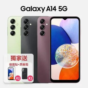 【SAMSUNG 三星】Galaxy A14 6.6吋 5G(4G/64G/聯發科天璣700/5000萬鏡頭畫素)