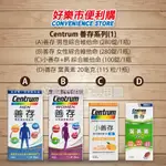 好市多 COSTCO代購 CENTRUM 善存 男性綜合維他命/善存 女性綜合維他命/小善存 綜合維他命+鈣/善存葉黃素