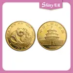 【炫麗銀樓】🇨🇳1988中國熊貓金幣1盎司🐼｜999純金🧈 1OZ 一盎司