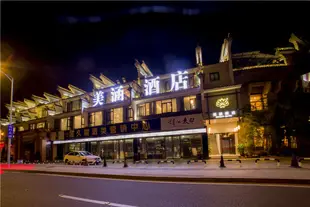 美涵酒店(重慶財富中心店)Meihan Hotel (Chongqing Fortune Center)