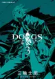 Dogs獵犬: Bullets & Carnage (03) - Ebook