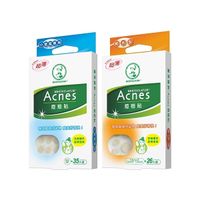 曼秀雷敦 ACNES 痘痘貼(小痘痘專用/綜合型)【小三美日】