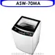 《可議價》SANLUX台灣三洋【ASW-70MA】7公斤洗衣機(含標準安裝)