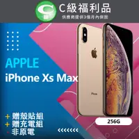 在飛比找PChome24h購物優惠-【福利品】Apple iPhone Xs Max (256G