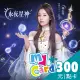 【MyCard】永夜星神300點點數卡