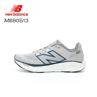 在飛比找Yahoo!奇摩拍賣優惠-New Balance Fresh Foam X M880 