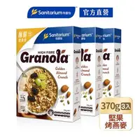 在飛比找森森購物網優惠-【Weet-bix】澳洲高纖穀穀脆X3盒組-口味任選(370