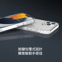 在飛比找蝦皮購物優惠-Just Mobile 國王新衣氣墊抗摔保護殼 手機殼 TE