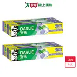 DARLIE好來超氟多效護理牙膏180GX2條X2入【愛買】