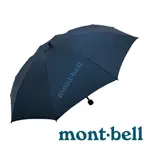 【MONT-BELL】U.L. TREKKING 超輕量折疊傘『藍黑』1128551