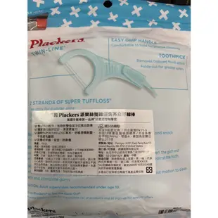 *現貨*美國 普雷克 Plackers 派樂絲牙線棒 兒童果香含氟 微薄荷 雙線倍潔亮白