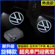 汽車迎賓燈 bmw 迎賓燈 適用於賓士迎賓燈 汽車led鐳射投影燈 logo車門燈 改裝照地氛圍燈 奧迪標誌迎賓燈