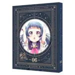 幻日夜羽 鏡中暉光 SUNSHINE IN THE MIRROR 6 特装限定版 幻日のヨハネ LOVELIVE