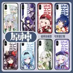 原神 水龍王 芙卡洛斯 手機殼 HTC U24 U23 PRO U12 LITE DESIRE 22 PRO U11+