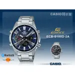 CASIO EDIFICE 時計屋 ECB-S100D-2A 男錶 藍牙連線 太陽能 不鏽鋼錶帶 ECB-S100D