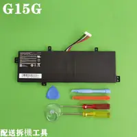 在飛比找蝦皮購物優惠-現貨 G15G Gigabyte 原廠電池 Sabre Pr