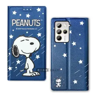 【SNOOPY 史努比】HTC U23 Pro 金沙灘彩繪磁力手機皮套