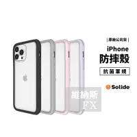 在飛比找蝦皮商城優惠-Solide iPhone 13 Pro Max 維納斯 F