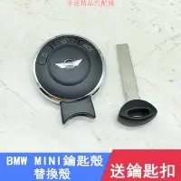 在飛比找蝦皮商城精選優惠-【幸運汽配】BMW寶馬MINI COOPER R55 R56