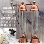 高品質研磨罐X2+4IN1開罐器---希臘廚具同款/旋轉式/不鏽鋼/胡椒罐/研磨罐/調味罐/研磨瓶/開罐器/禮物(胡椒罐