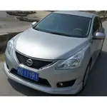 NISSAN 11-15款新TIIDA小包圍改裝16-17TIIDA大包圍汽車前鏟後脣側裙尾翼